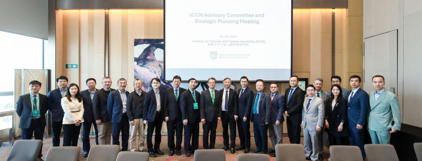 《2025香港氣候論壇》第二天，多位來自本港、國內及海外的政府代表、學者及業界領袖出席。